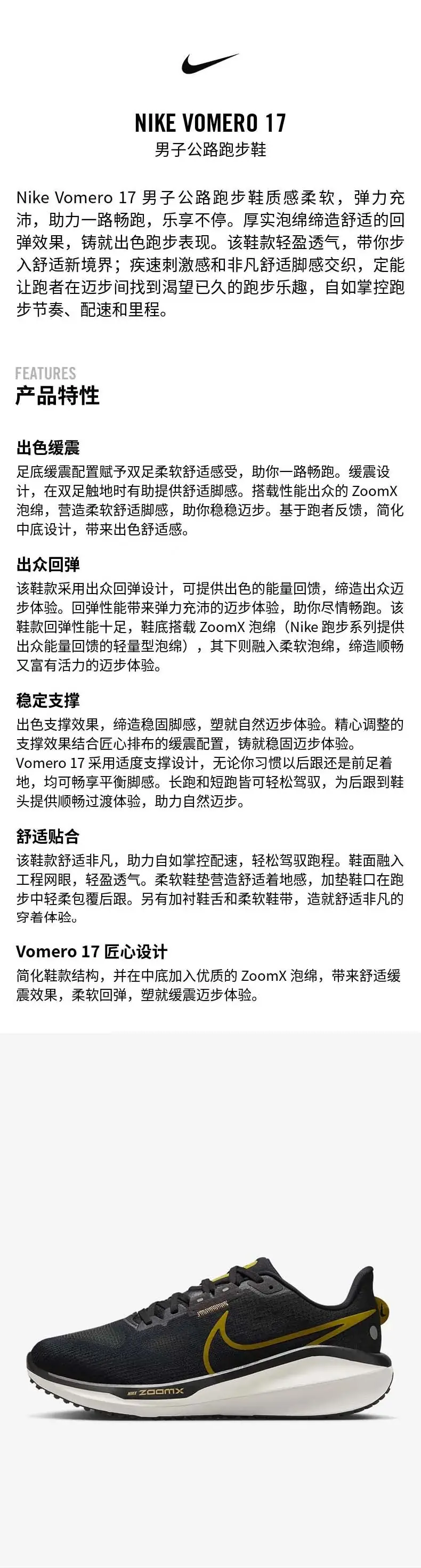【石臼利群】中考体测,跑鞋推荐!-第11张图片-四季读书网 【石臼利群】中考体测,跑鞋推荐!-第11张图片-四季读书网