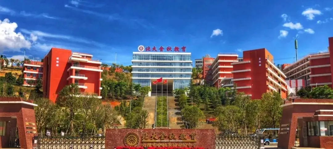 【推广】中考志愿填报之前,你一定要看-第8张图片-四季读书网
