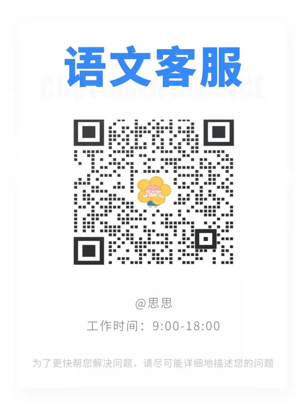 语文中考二轮专题复习2024年新版课件,满满提分干货,火热更新中~-第8张图片-四季读书网