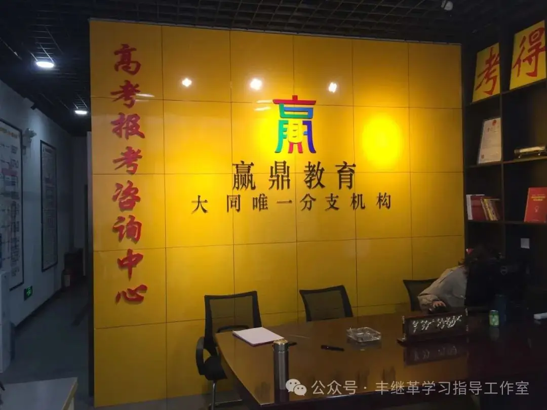 高考志愿填报六步走,低分高就不是梦!-第1张图片-四季读书网