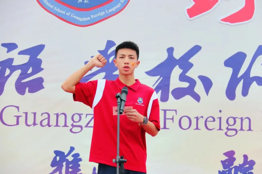 百日磨砺 剑指中考丨广州外国语学校附属学校2024届初三学子百日誓师大会-第19张图片-四季读书网