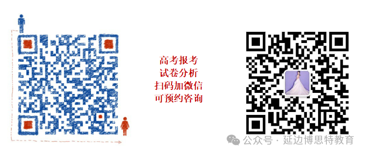 高考报考必备知识点:志愿填报误区(下)-第8张图片-四季读书网