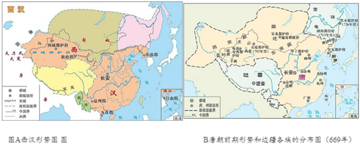 2024年陕西省西安市某中学中考历史三模试卷-第14张图片-四季读书网