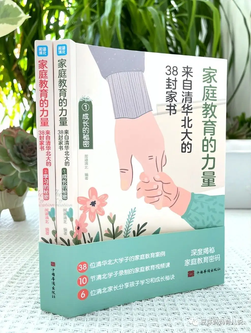 历年高考状元都有一个“共同点”,从名字上就能看出,难怪会优秀-第8张图片-四季读书网 历年高考状元都有一个“共同点”,从名字上就能看出,难怪会优秀-第8张图片-四季读书网