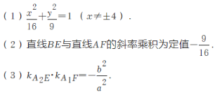 高考数学题中的"逆向问题"-第11张图片-四季读书网 高考数学题中的"逆向问题"-第11张图片-四季读书网