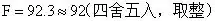 【高考综合改革】《陕西省普通高中学业水平选择性考试科目赋分办法(试行)》政策解读和常见问题解答-第5张图片-四季读书网