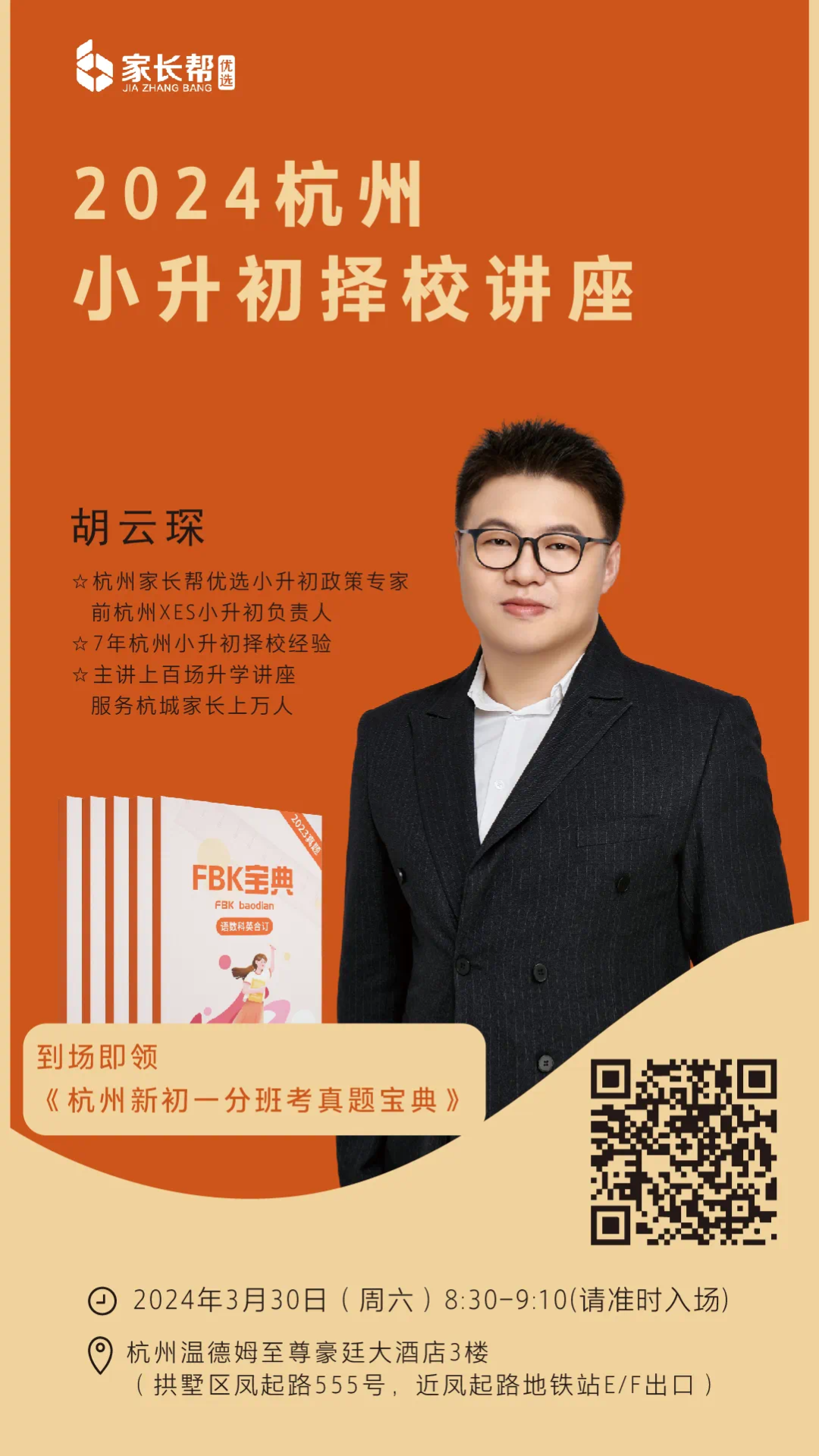 70%都是分配生!未来中考竞争更激烈,新政下普娃出路在哪?-第7张图片-四季读书网