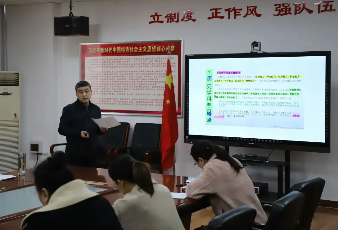 我校举办系列高考研讨活动-第13张图片-四季读书网 我校举办系列高考研讨活动-第13张图片-四季读书网