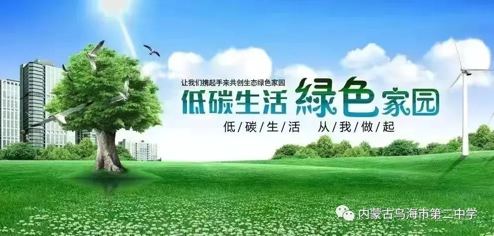 【提质增效备中考,教研引领集智慧】——数学名师梁雅君深入乌海二中指导初三年级中考备考-第13张图片-四季读书网