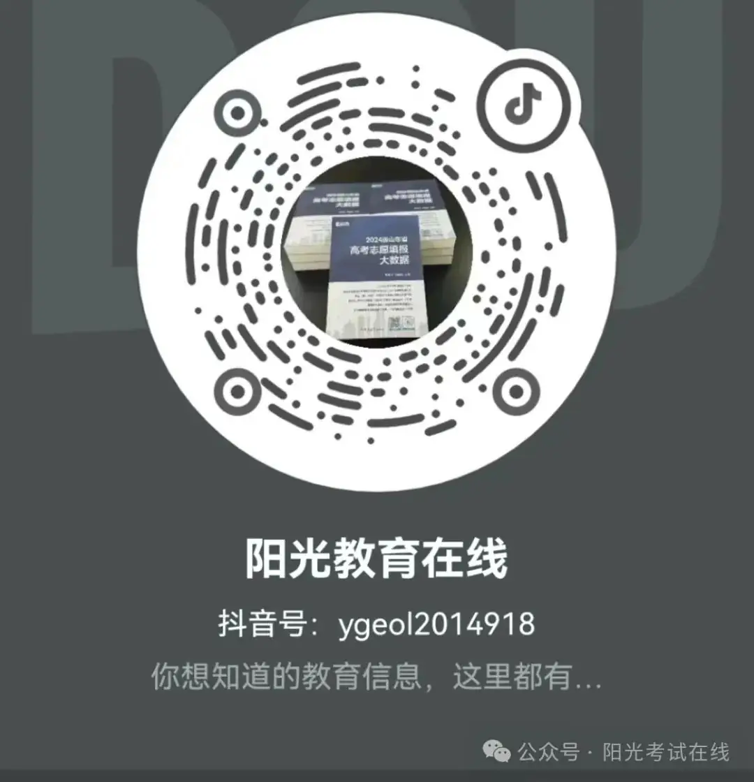 2024年山东省高考分数线会提高吗?济南一模特招线460分,一段线392分!-第7张图片-四季读书网 2024年山东省高考分数线会提高吗?济南一模特招线460分,一段线392分!-第7张图片-四季读书网