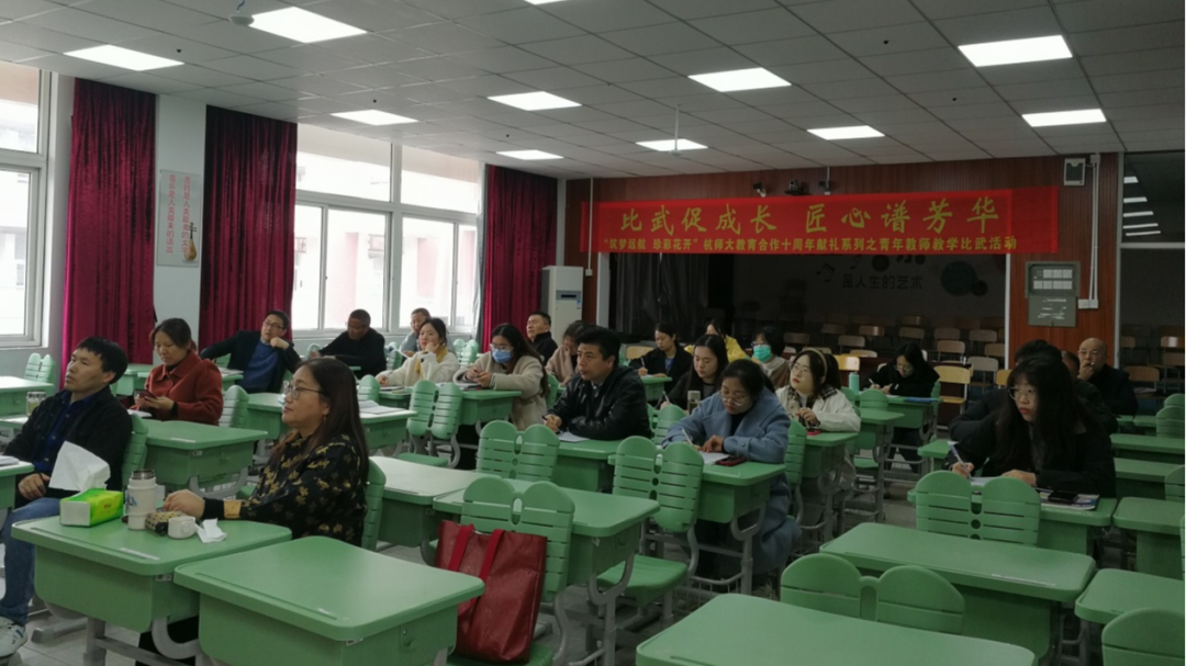 珍彩教研|共研新课标 同心备中考——杭师大乍浦附校初中部社会法治组2023学年第二学期第二次校本研修 第5张 珍彩教研|共研新课标 同心备中考——杭师大乍浦附校初中部社会法治组2023学年第二学期第二次校本研修 第5张