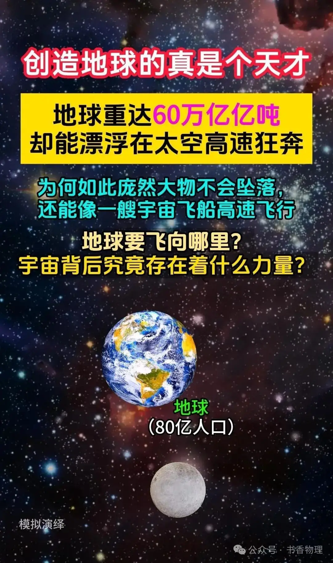 2024年中考模拟物理试题-第14张图片-四季读书网