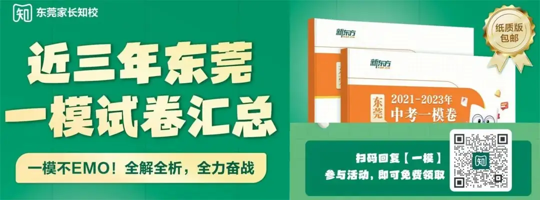 刚刚!2024广东高考人数曝光!首破百万?夏季高考又涨几万人!-第1张图片-四季读书网 刚刚!2024广东高考人数曝光!首破百万?夏季高考又涨几万人!-第1张图片-四季读书网
