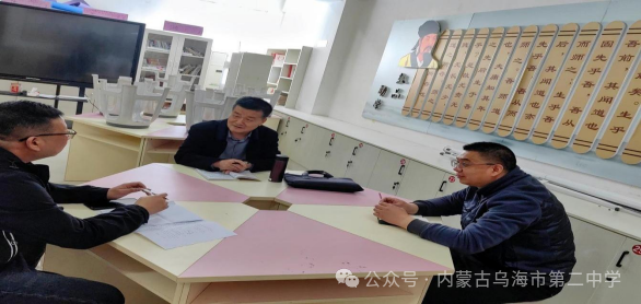 【提质增效备中考,教研引领集智慧】——数学名师梁雅君深入乌海二中指导初三年级中考备考-第10张图片-四季读书网