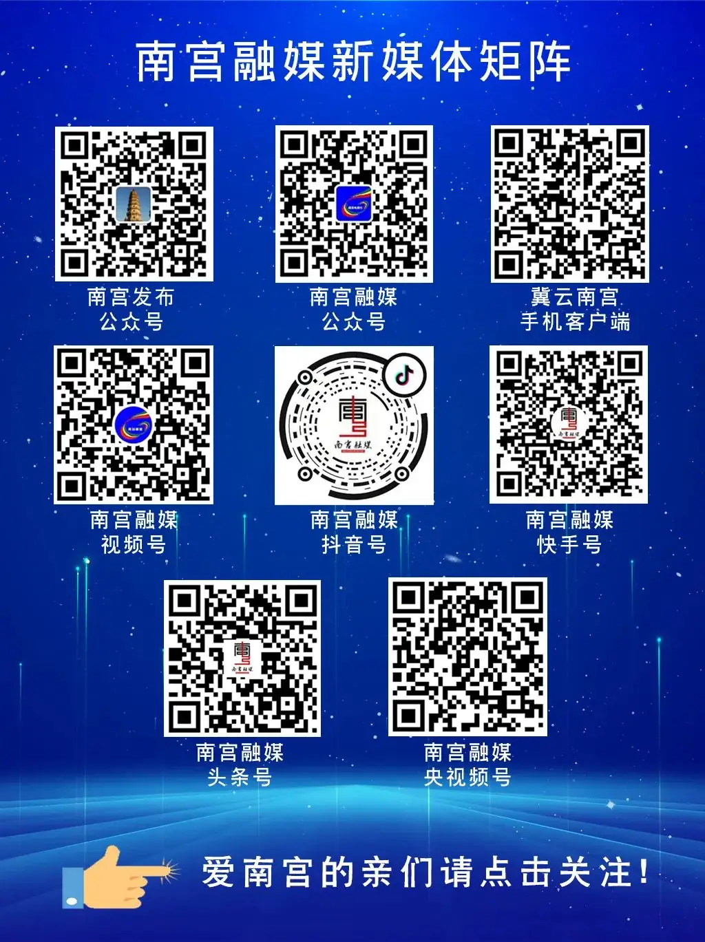 【四型机关建设】我市2024年高考体检工作圆满完成-第8张图片-四季读书网