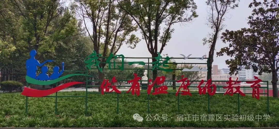 距中考还有80天,美好正在发生……-第1张图片-四季读书网