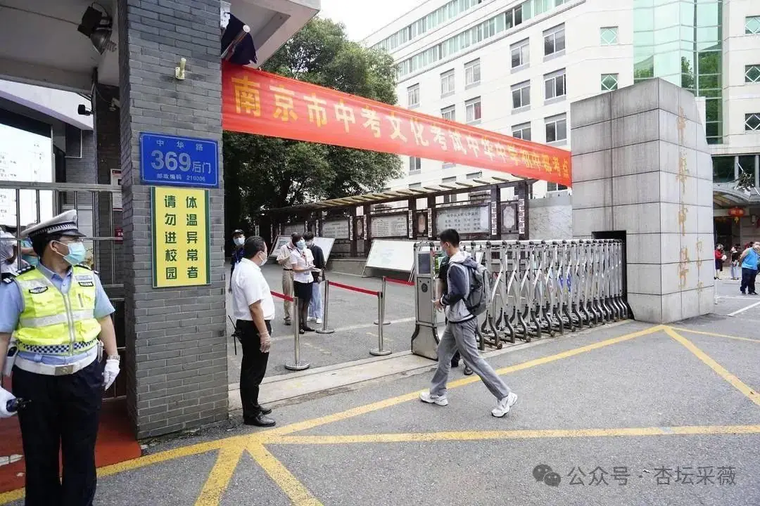时评:中考高试卷应及时公开——附全国120多套2023中考语文卷-第3张图片-四季读书网
