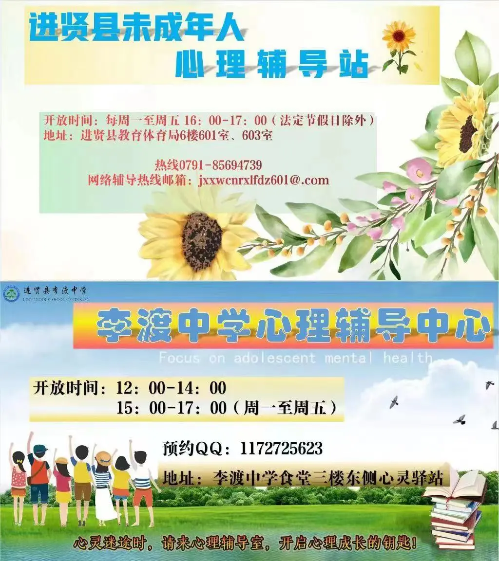凝心聚力 备战中考-第15张图片-四季读书网 凝心聚力 备战中考-第15张图片-四季读书网