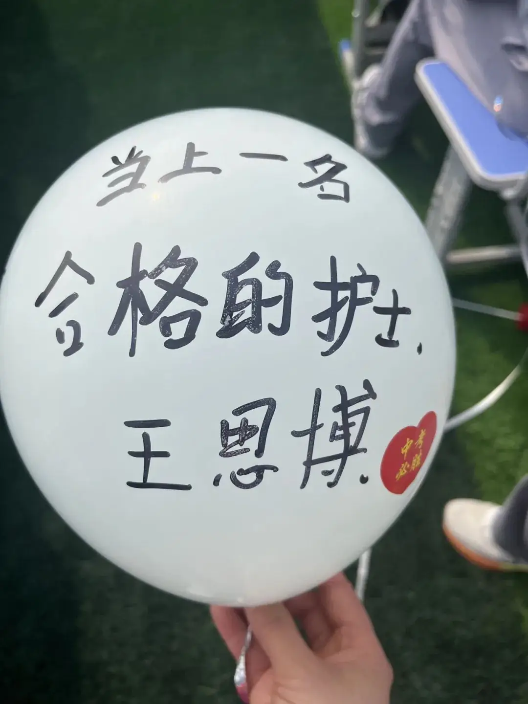 激扬斗志 逐梦中考——九年级中考誓师大会纪实-第27张图片-四季读书网