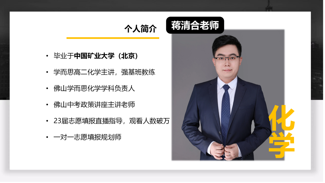 助力中考讲座!怎么填报志愿?老师线下答疑! 第2张 助力中考讲座!怎么填报志愿?老师线下答疑! 第2张