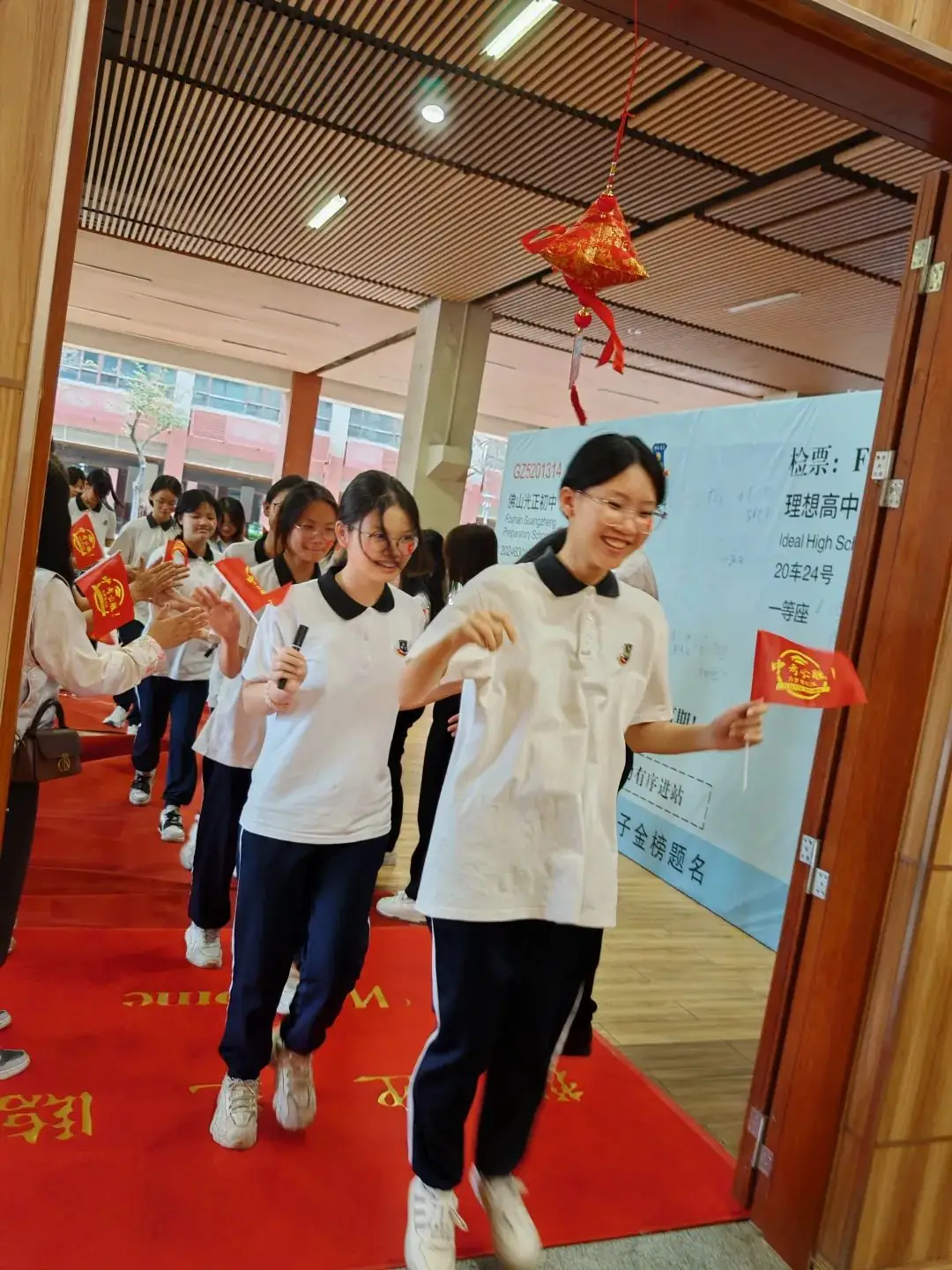 【战百日踔厉奋发,迎中考笃行不怠】佛山光正2024中考百日誓师大会隆重举行-第37张图片-四季读书网