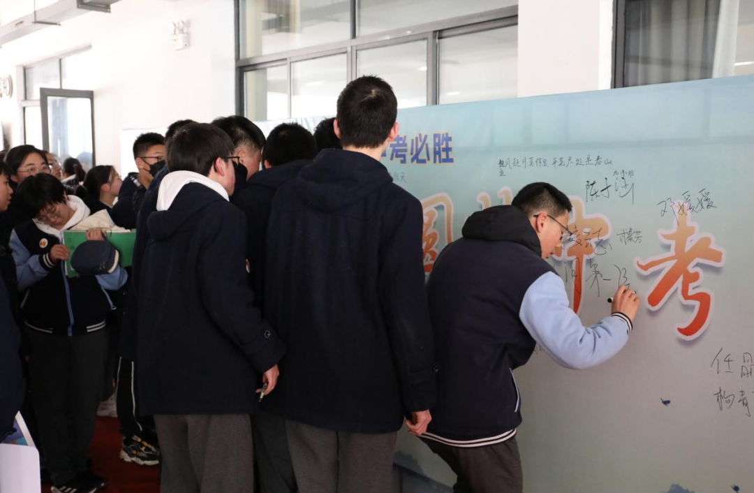 鹏皓情怀 圆梦中考——南京市将军山中学2024中考誓师大会-第15张图片-四季读书网