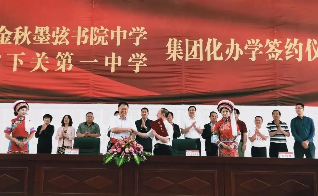 【推广】中考志愿填报之前,你一定要看-第3张图片-四季读书网