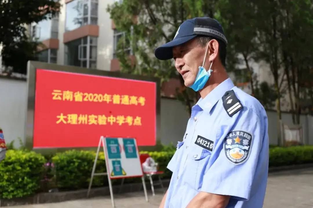 【治庸·铁军】#护航高考有蜀黍#大理市警方全力护航2020年高考-第17张图片-四季读书网