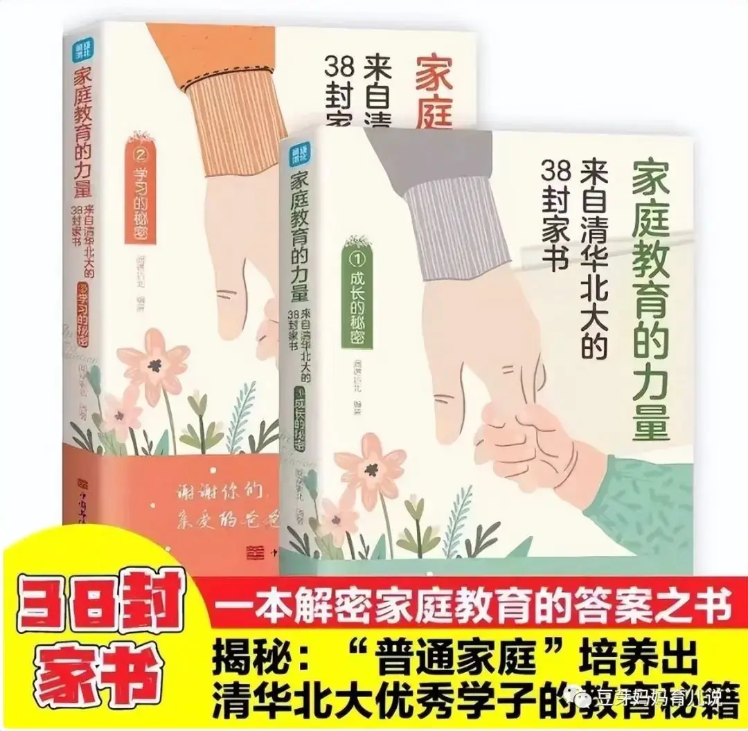 历年高考状元都有一个“共同点”,从名字上就能看出,难怪会优秀-第12张图片-四季读书网 历年高考状元都有一个“共同点”,从名字上就能看出,难怪会优秀-第12张图片-四季读书网