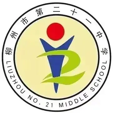 倾心指导,备战中考——柳南区领导莅临我校指导中考备考工作-第7张图片-四季读书网