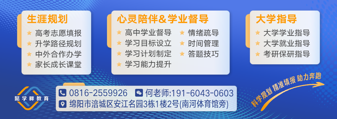 重磅:四川省高考加分政策改革!-第2张图片-四季读书网