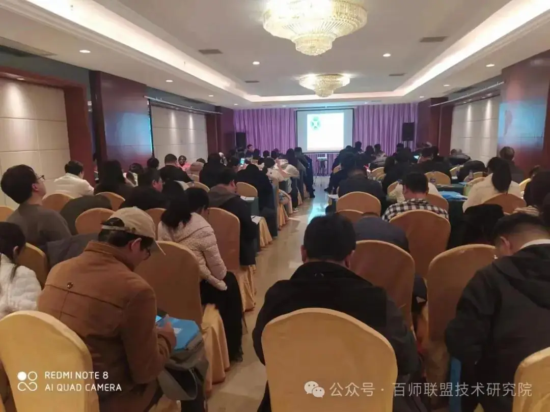 百师动态 | 聚焦高考,百师联盟研讨会引领高考新航向-第12张图片-四季读书网