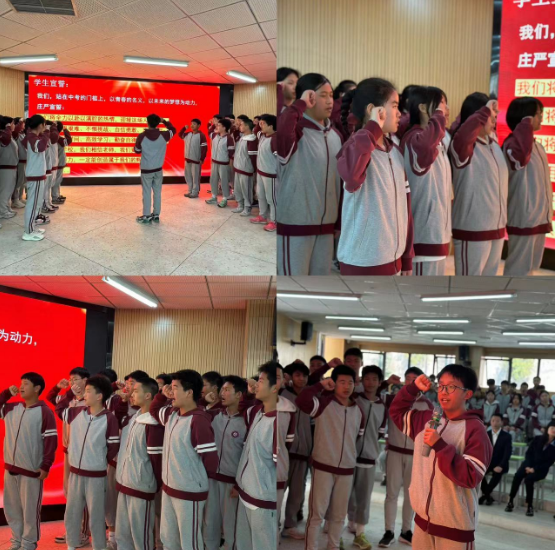 我为自己证明,决胜中考、勇攀高峰——宜宾市第十初级中学校中考冲刺誓师大会-第15张图片-四季读书网