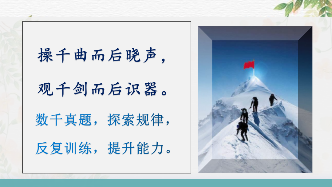 2024高考语文二轮复习专题考点知识训练!(2)-第51张图片-四季读书网
