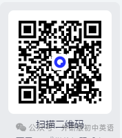 【历年真题】2020中考英语听力试题01 - 安徽省-第7张图片-四季读书网