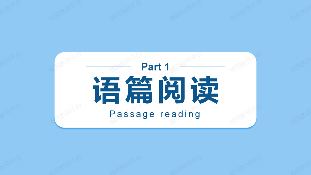 高考同源外刊第2季来袭: 读原汁原味的外刊语篇, 做精心设计的练习, 积累地道的表达, 提高读写能力~-第27张图片-四季读书网