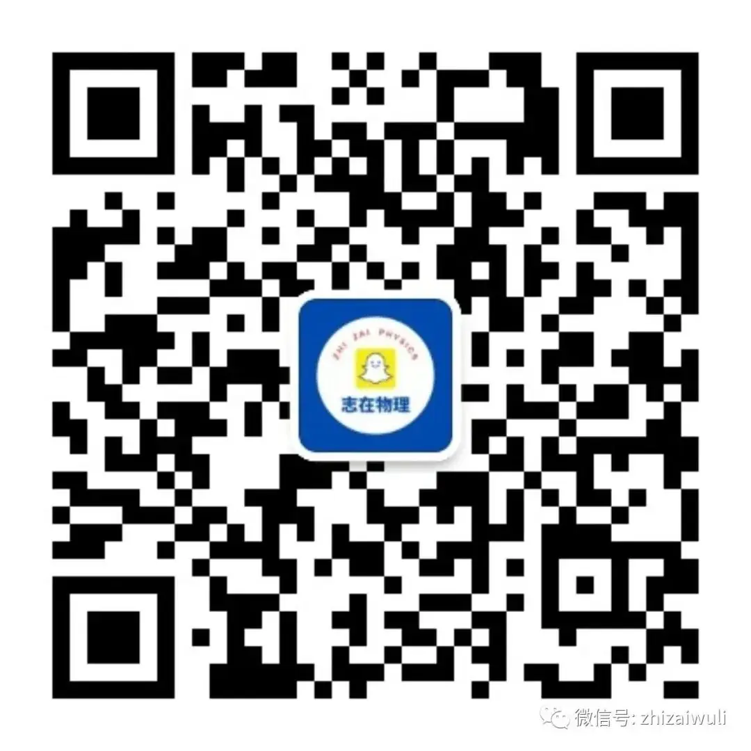 2024年蓟州区第一中学中考物理综合练习7-第2张图片-四季读书网