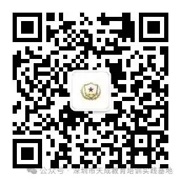 【冲刺百日遂宏愿 决胜中考正青春】深圳大学附属教育集团外国语中学中考冲刺活动圆满落幕!-第51张图片-四季读书网 【冲刺百日遂宏愿 决胜中考正青春】深圳大学附属教育集团外国语中学中考冲刺活动圆满落幕!-第51张图片-四季读书网