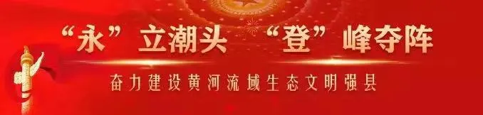 永登县教育局开展2024年高考科目教师培训活动-第1张图片-四季读书网