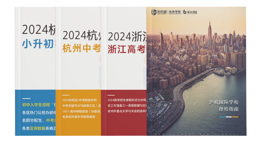 70%都是分配生!未来中考竞争更激烈,新政下普娃出路在哪?-第11张图片-四季读书网