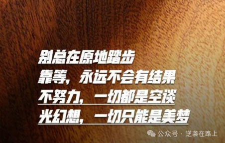 高考最后两个多月逆袭提分200+,开启发疯式学习,真的很爽!!!!-第5张图片-四季读书网 高考最后两个多月逆袭提分200+,开启发疯式学习,真的很爽!!!!-第5张图片-四季读书网