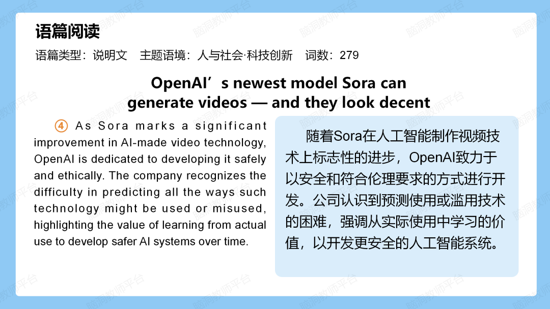 高考同源外刊第2季来袭: 读原汁原味的外刊语篇, 做精心设计的练习, 积累地道的表达, 提高读写能力~-第35张图片-四季读书网