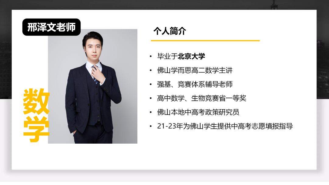 助力中考讲座!怎么填报志愿?老师线下答疑! 第3张 助力中考讲座!怎么填报志愿?老师线下答疑! 第3张