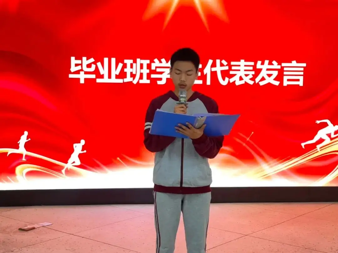 我为自己证明,决胜中考、勇攀高峰——宜宾市第十初级中学校中考冲刺誓师大会-第10张图片-四季读书网