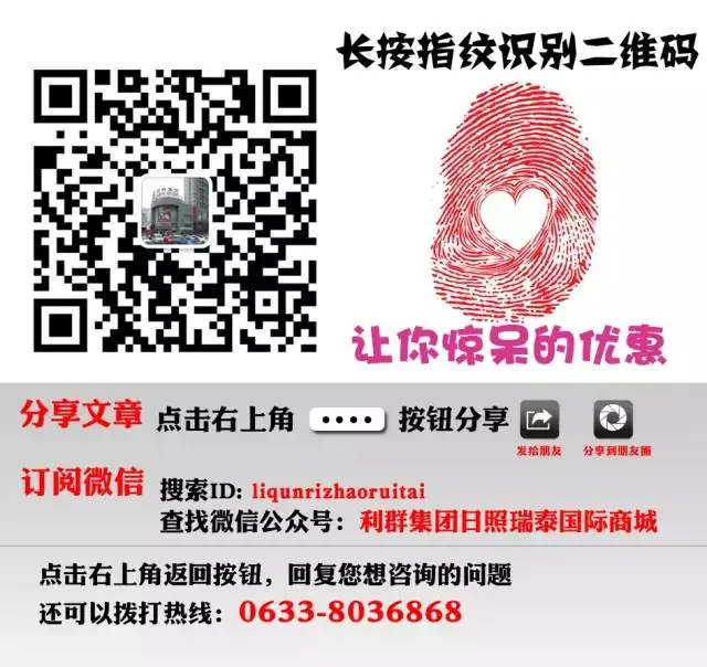 【石臼利群】中考体测,跑鞋推荐!-第47张图片-四季读书网 【石臼利群】中考体测,跑鞋推荐!-第47张图片-四季读书网