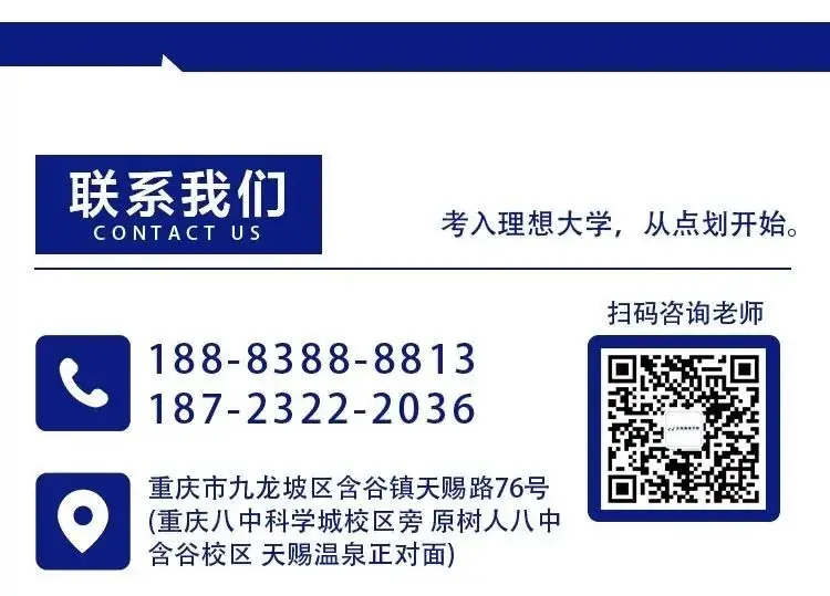 高考资讯 | 2024高考命题即将开始!今年难度大吗?-第3张图片-四季读书网