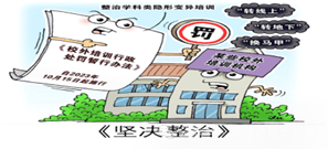 2024年吉林省中考道德与法治    一模试题(三 )-第1张图片-四季读书网