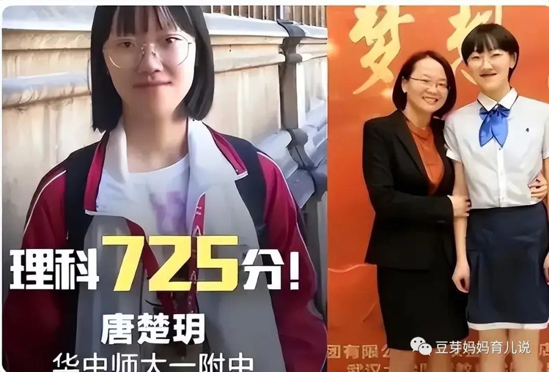 历年高考状元都有一个“共同点”,从名字上就能看出,难怪会优秀-第4张图片-四季读书网 历年高考状元都有一个“共同点”,从名字上就能看出,难怪会优秀-第4张图片-四季读书网