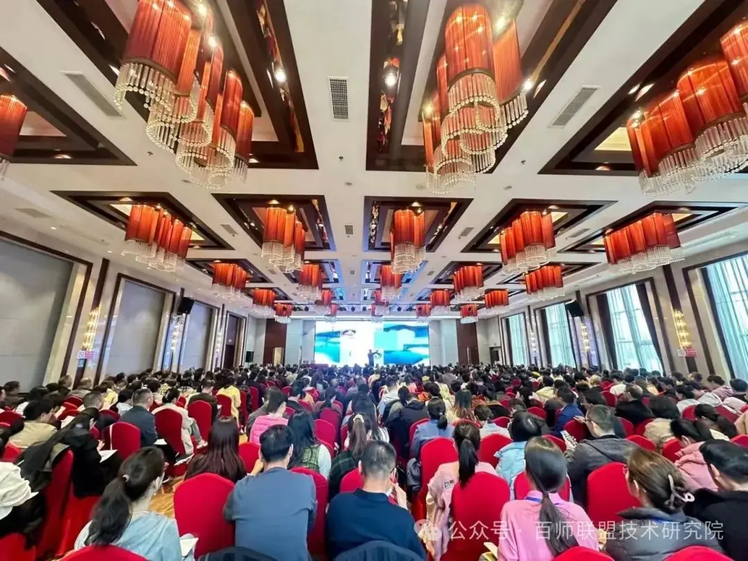 百师动态 | 聚焦高考,百师联盟研讨会引领高考新航向-第9张图片-四季读书网