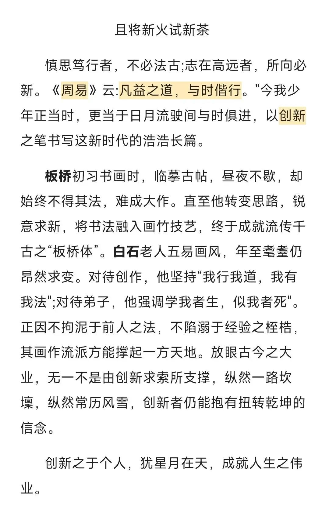 高考就像一场豪赌-第1张图片-四季读书网